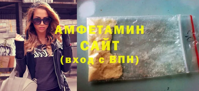 Amphetamine VHQ  Тюкалинск 