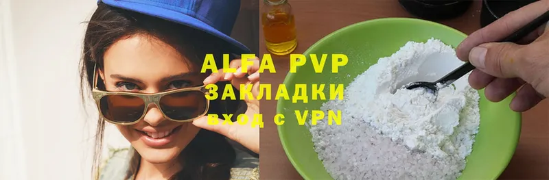 Alfa_PVP СК КРИС  Тюкалинск 