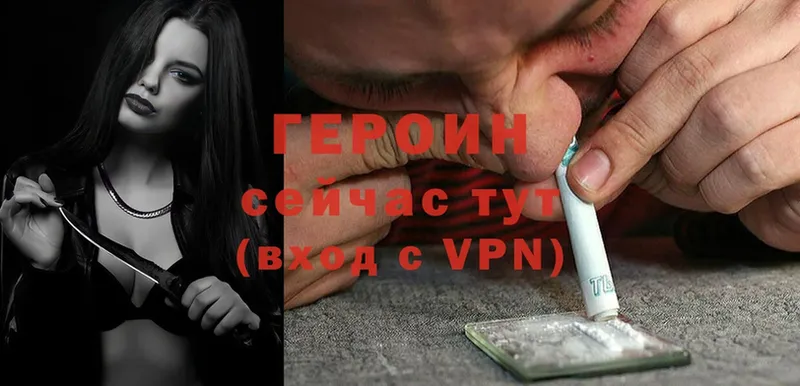 площадка клад  Тюкалинск  Героин Heroin  где купить наркоту 