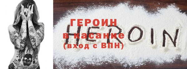 ГАЛЛЮЦИНОГЕННЫЕ ГРИБЫ Верхнеуральск