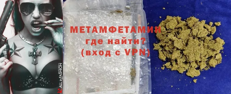 где найти   Тюкалинск  Первитин Methamphetamine 